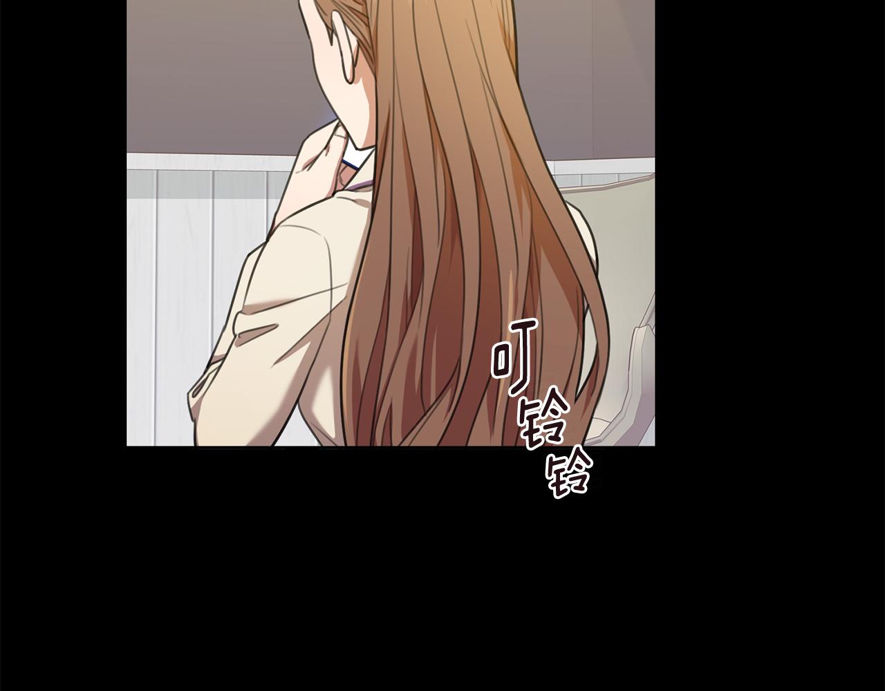 《我只心动不结婚》第47话 坐视不理 第43页