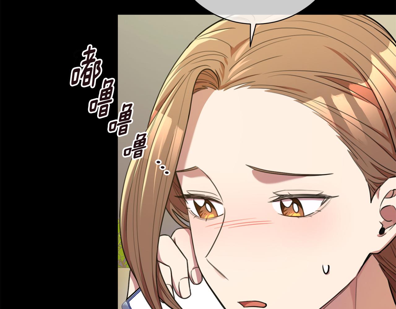 《我只心动不结婚》第47话 坐视不理 第46页