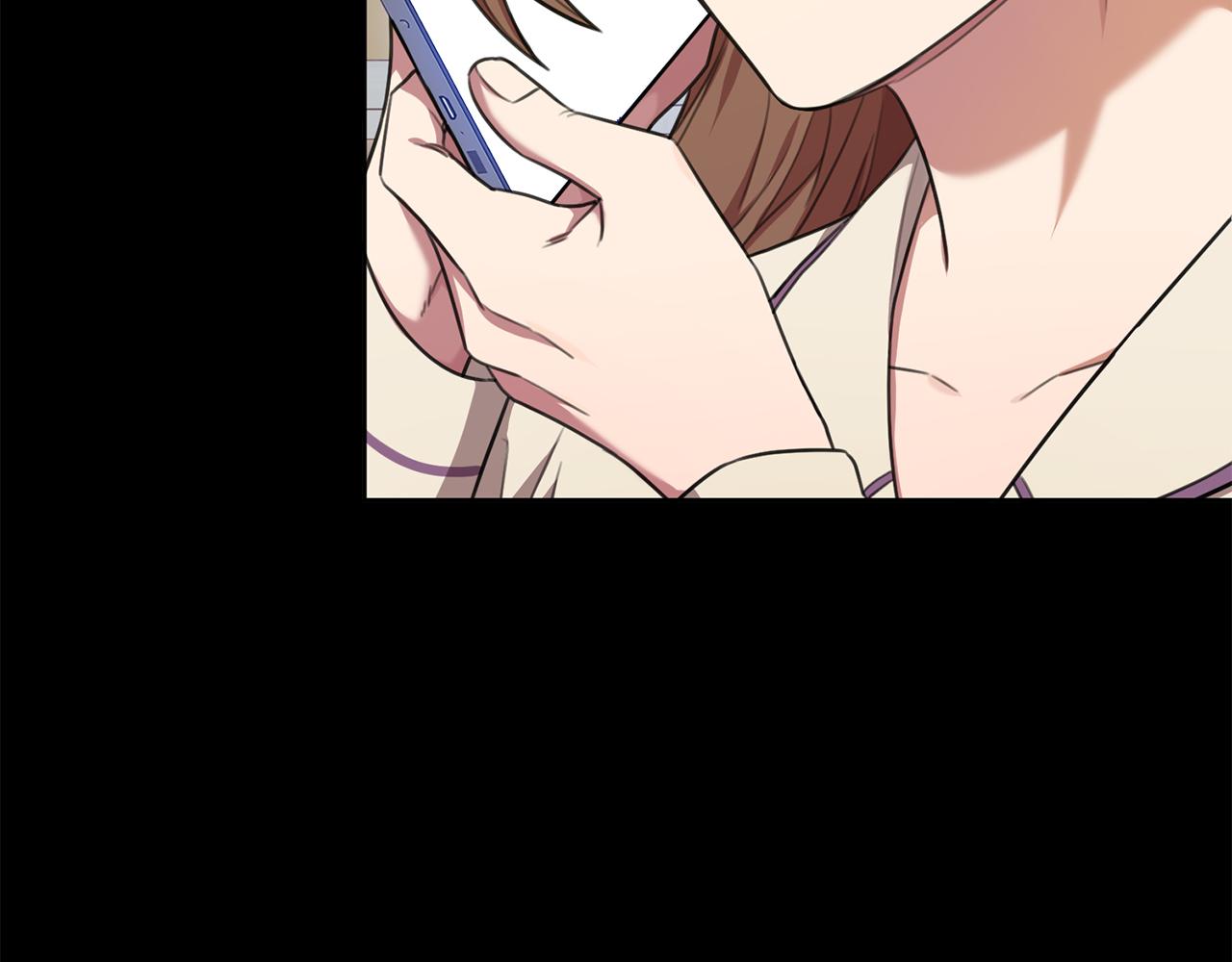 《我只心动不结婚》第47话 坐视不理 第47页