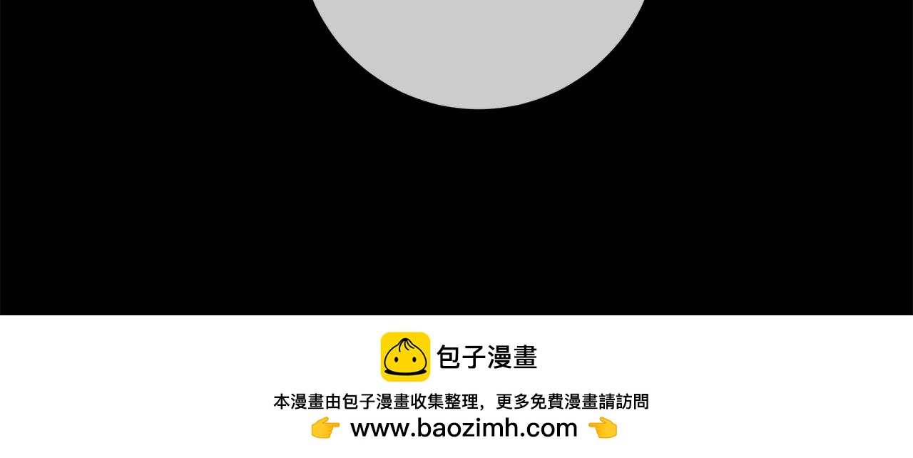 《我只心动不结婚》第47话 坐视不理 第50页