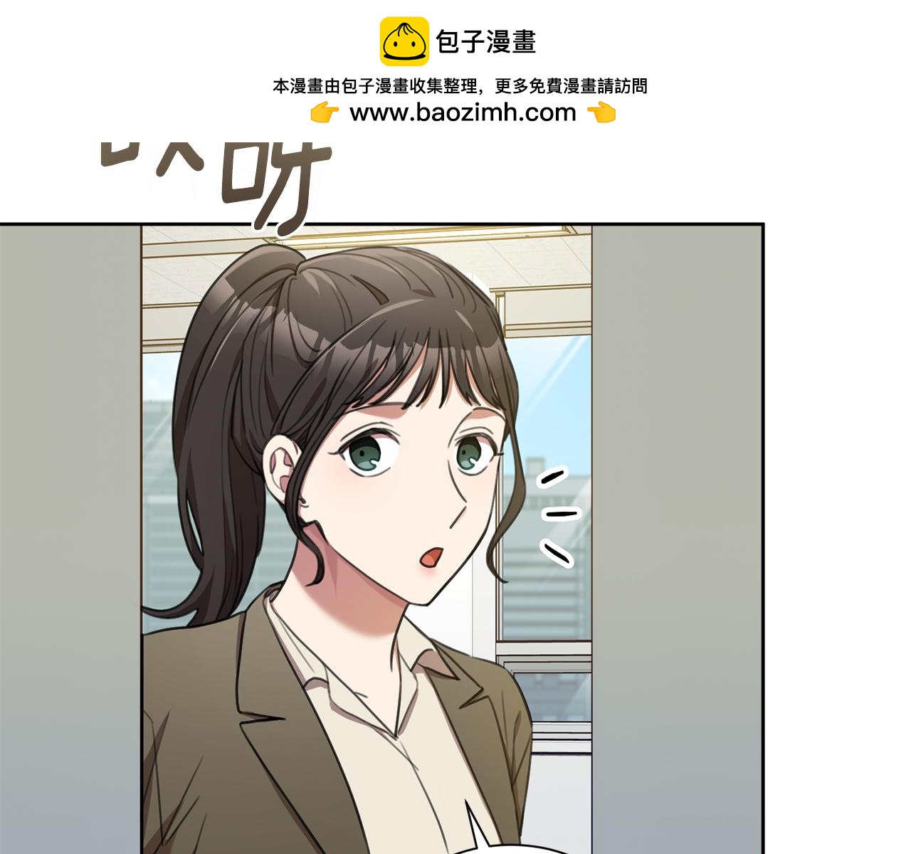 《我只心动不结婚》第48话 患癌 第2页