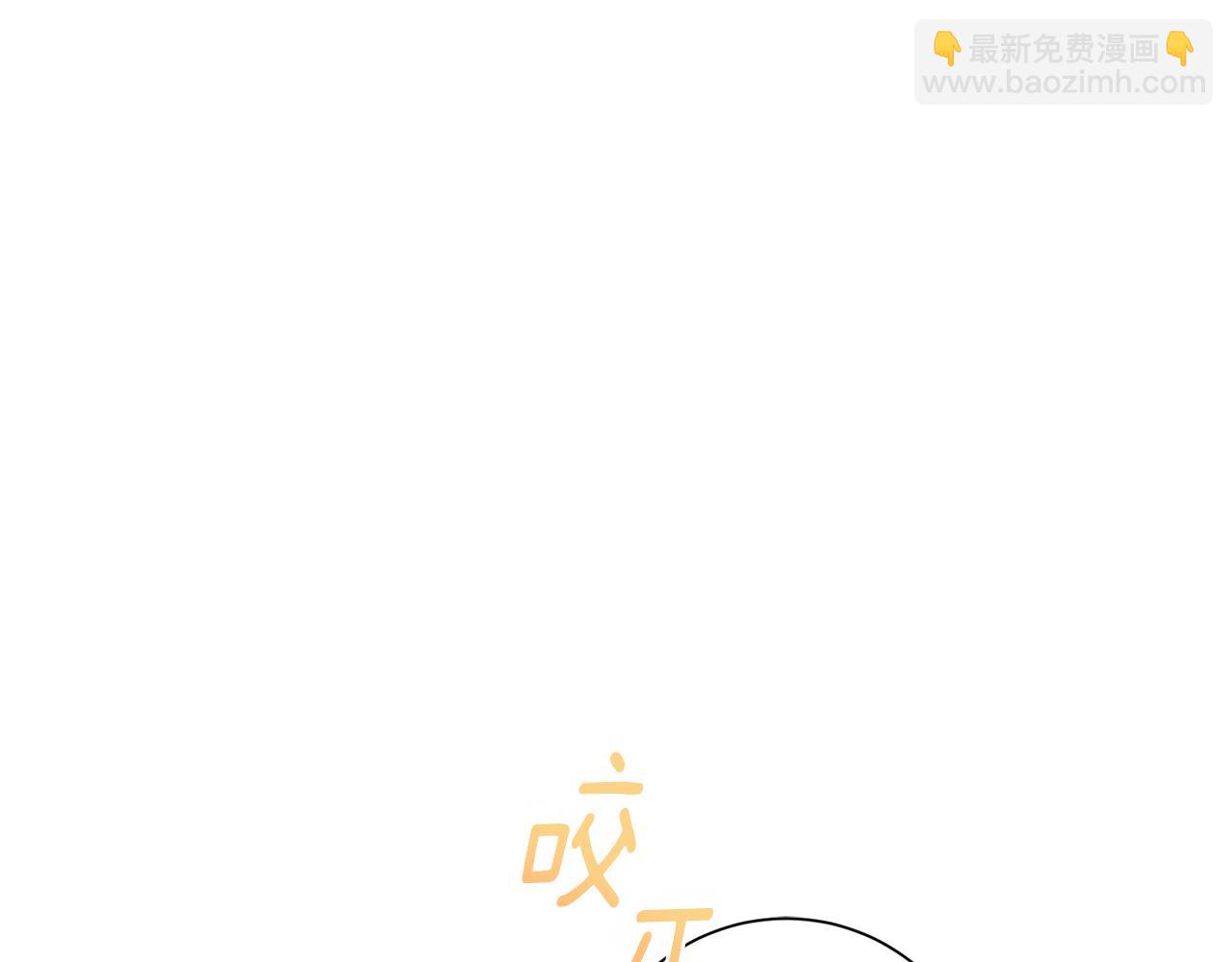 《我只心动不结婚》第48话 患癌 第38页