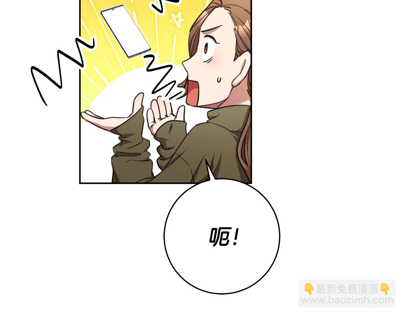 《我只心动不结婚》第48话 患癌 第42页