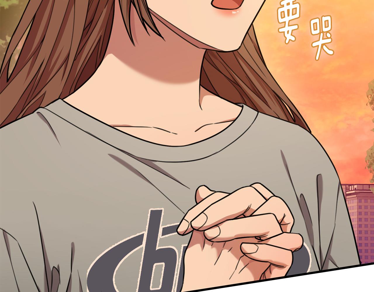 《我只心动不结婚》第45话 爱，没有时效 第23页
