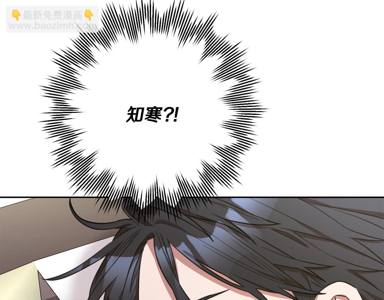 《我只心动不结婚》第52话 特殊的爱好 第42页