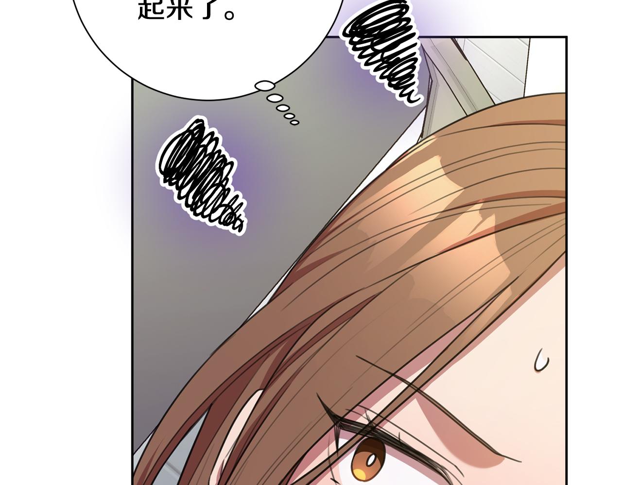 《我只心动不结婚》第52话 特殊的爱好 第48页