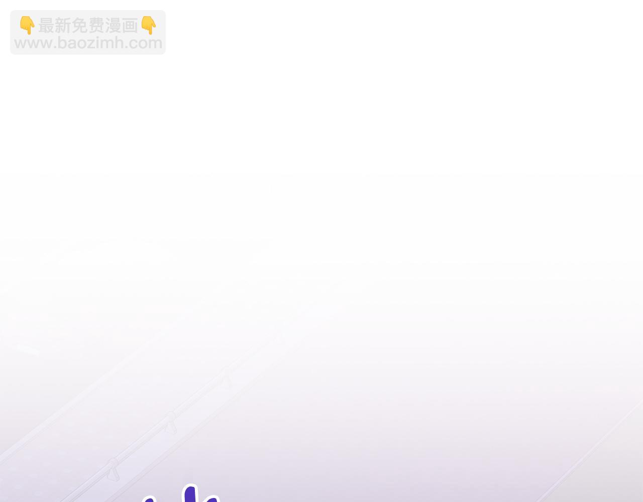 《我只心动不结婚》第50话 耍酒疯 第17页
