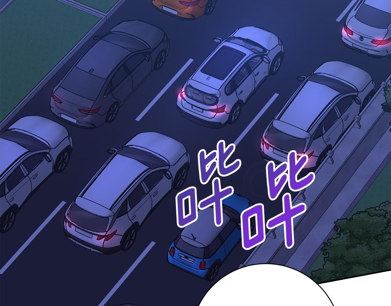 《我只心动不结婚》第50话 耍酒疯 第19页