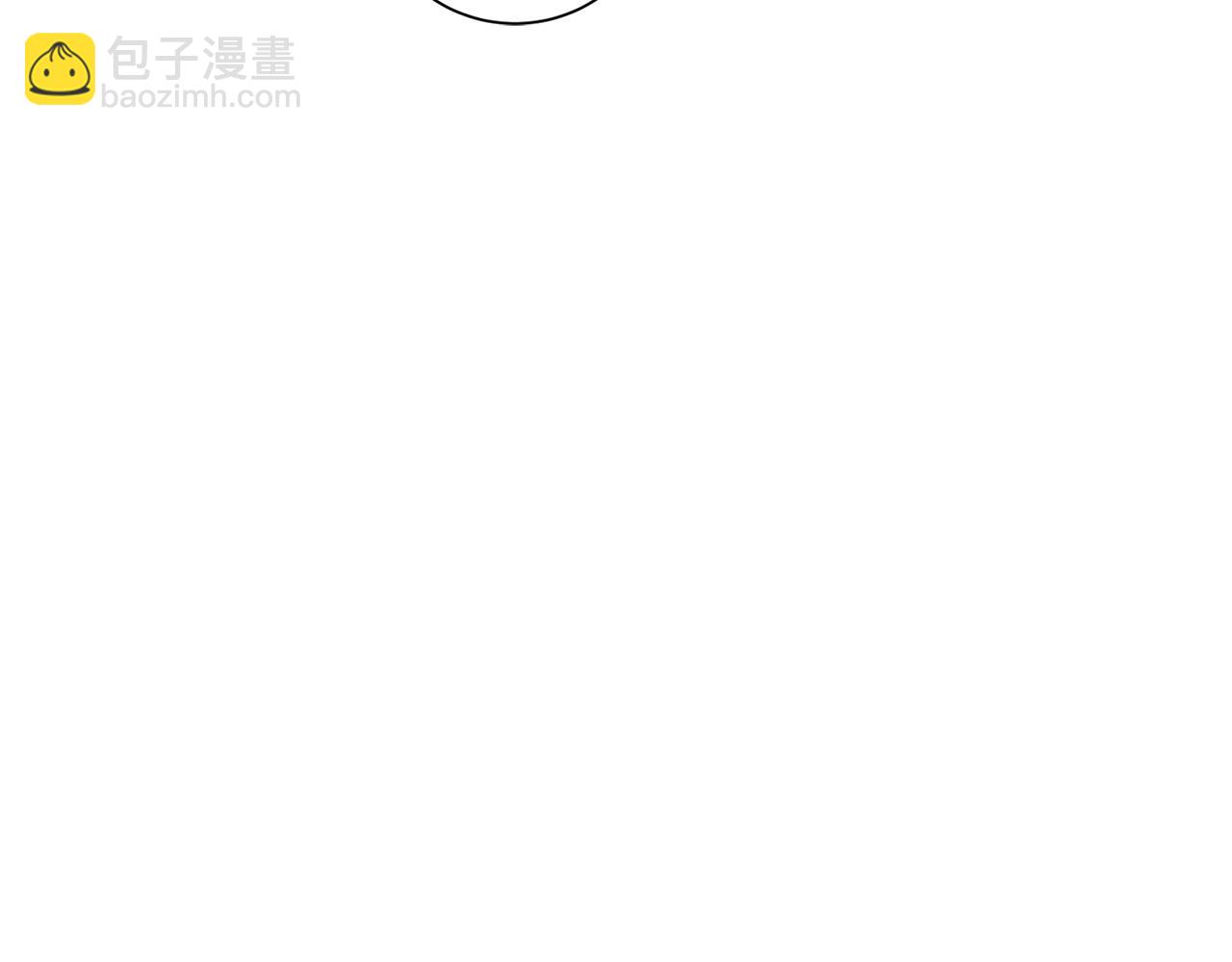 《我只心动不结婚》第50话 耍酒疯 第28页