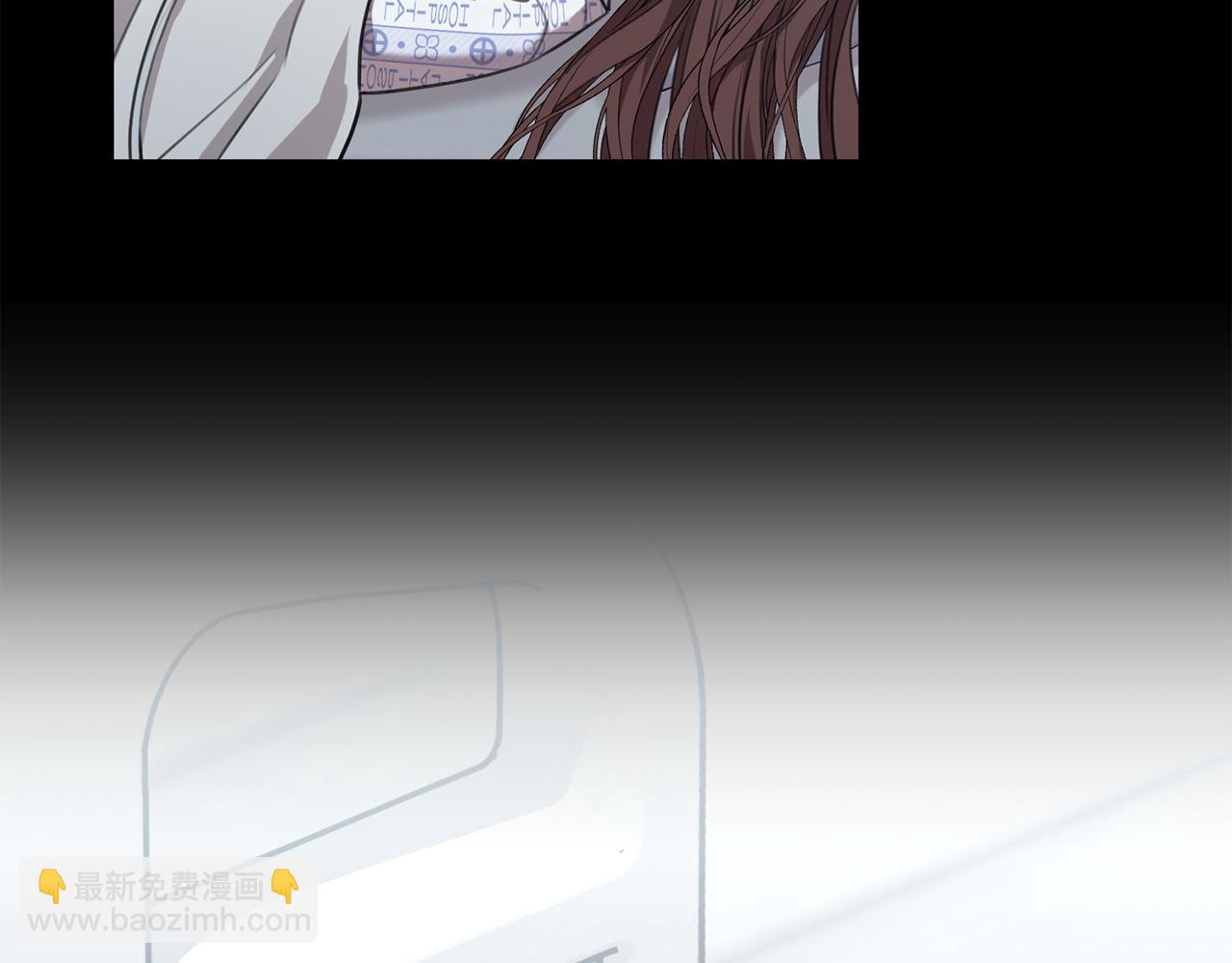 《我只心动不结婚》第49话 为自己而活 第23页