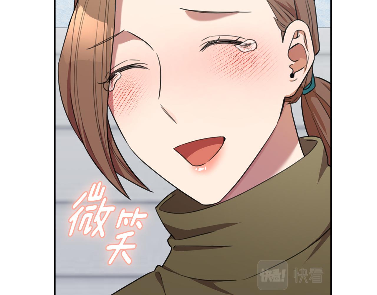 《我只心动不结婚》第49话 为自己而活 第39页