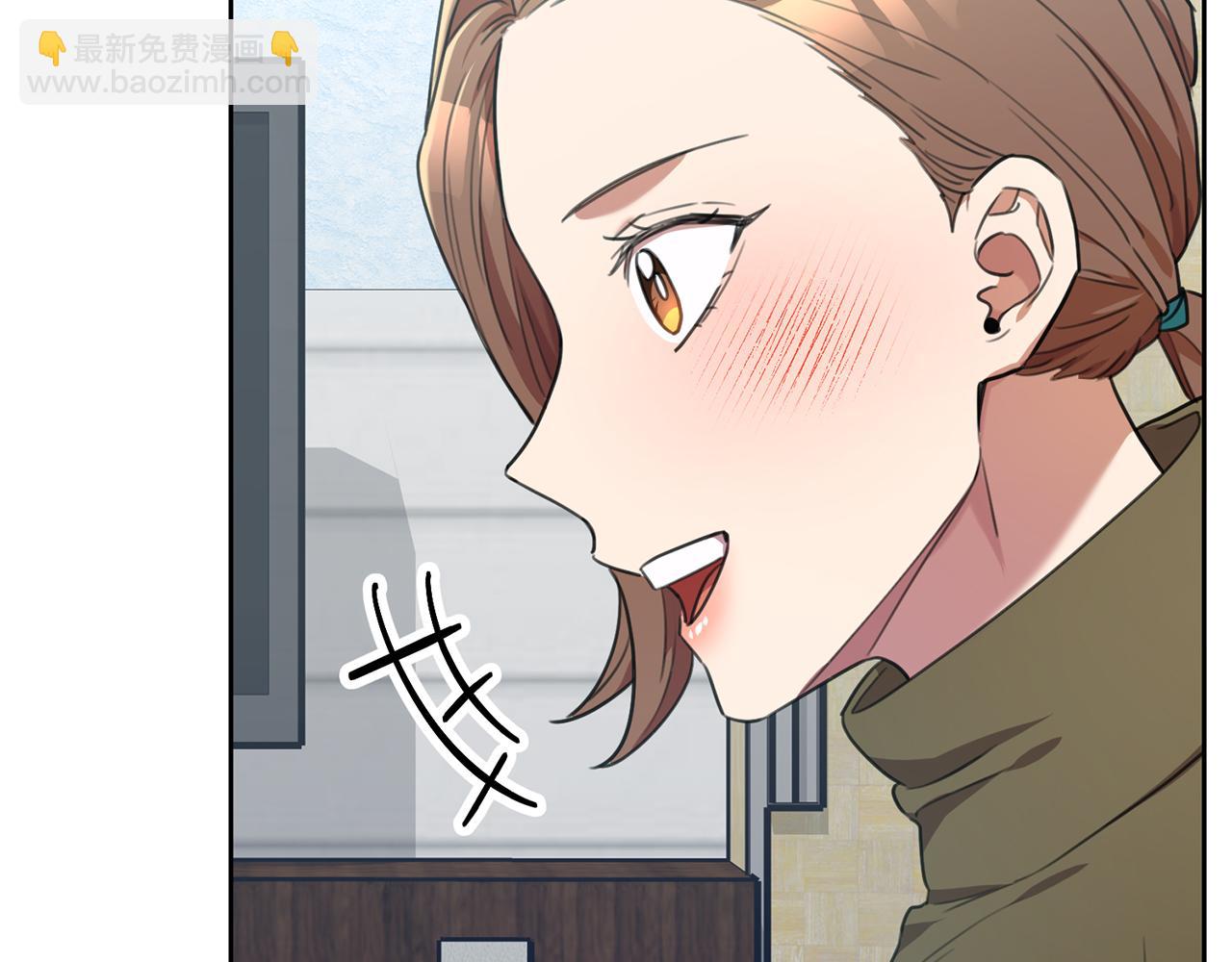 《我只心动不结婚》第49话 为自己而活 第45页