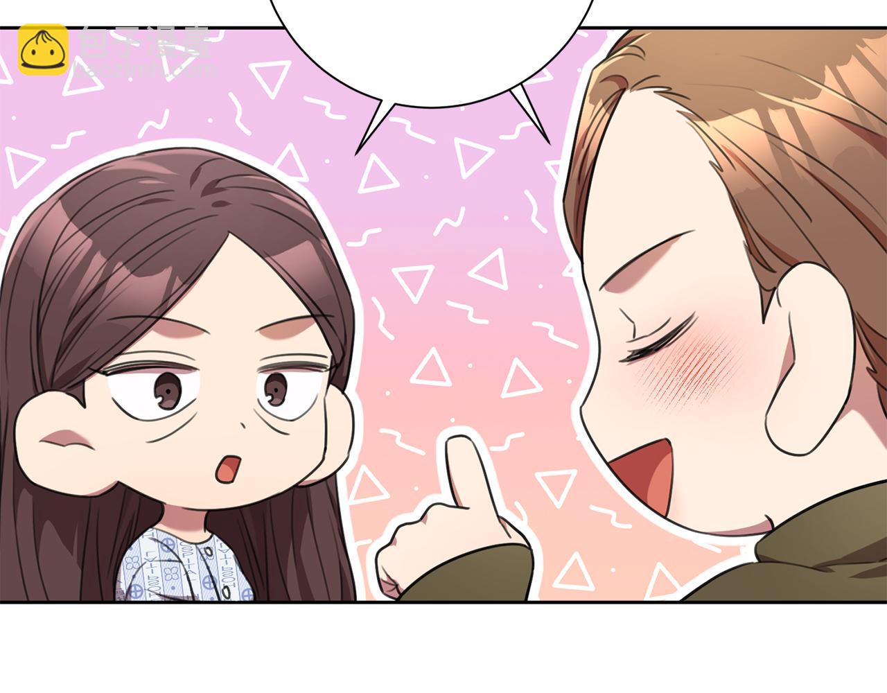 《我只心动不结婚》第49话 为自己而活 第48页