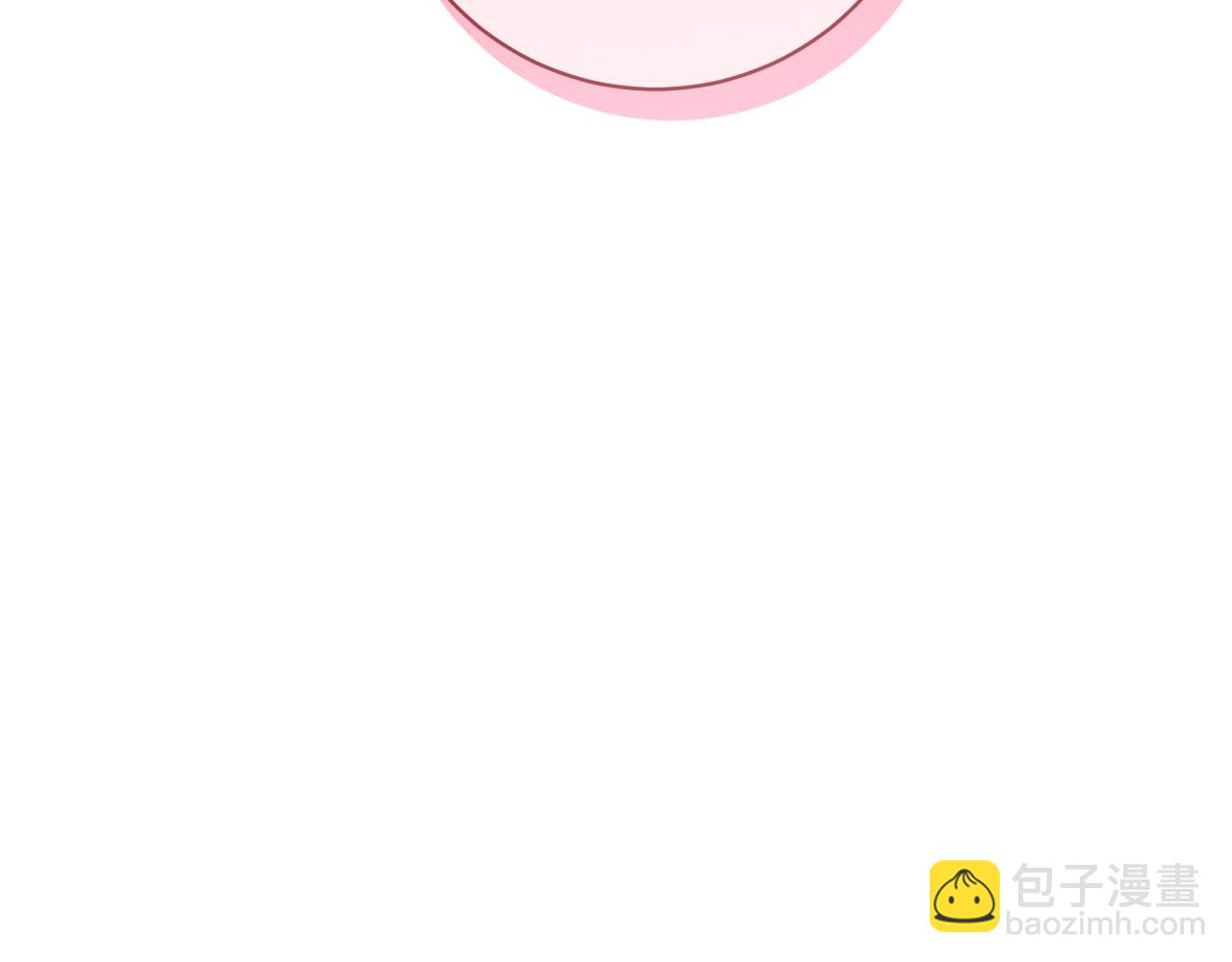 《我只心动不结婚》第51话 认错 第10页