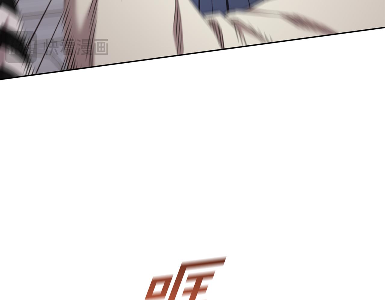 《我只心动不结婚》第51话 认错 第19页
