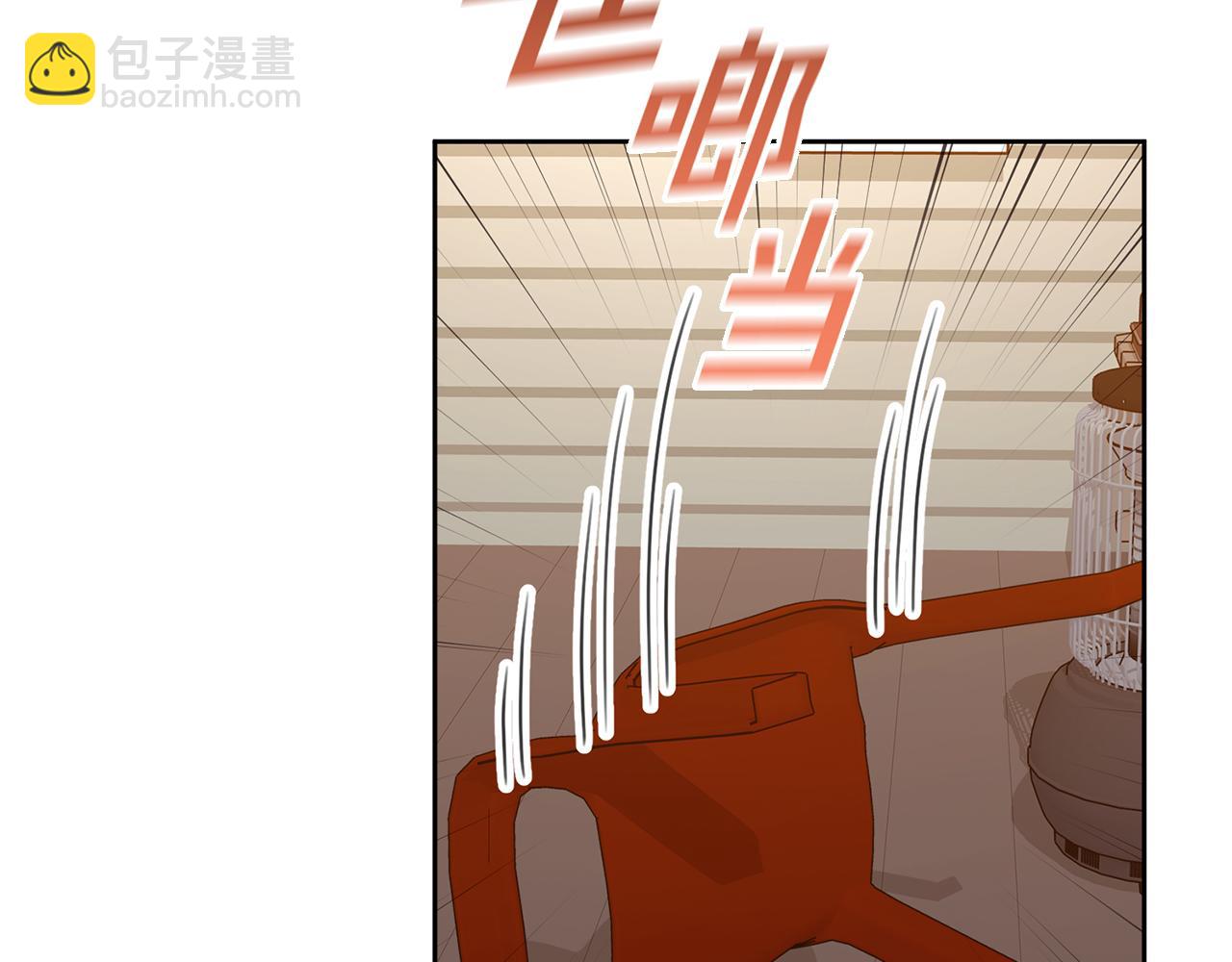 《我只心动不结婚》第51话 认错 第20页