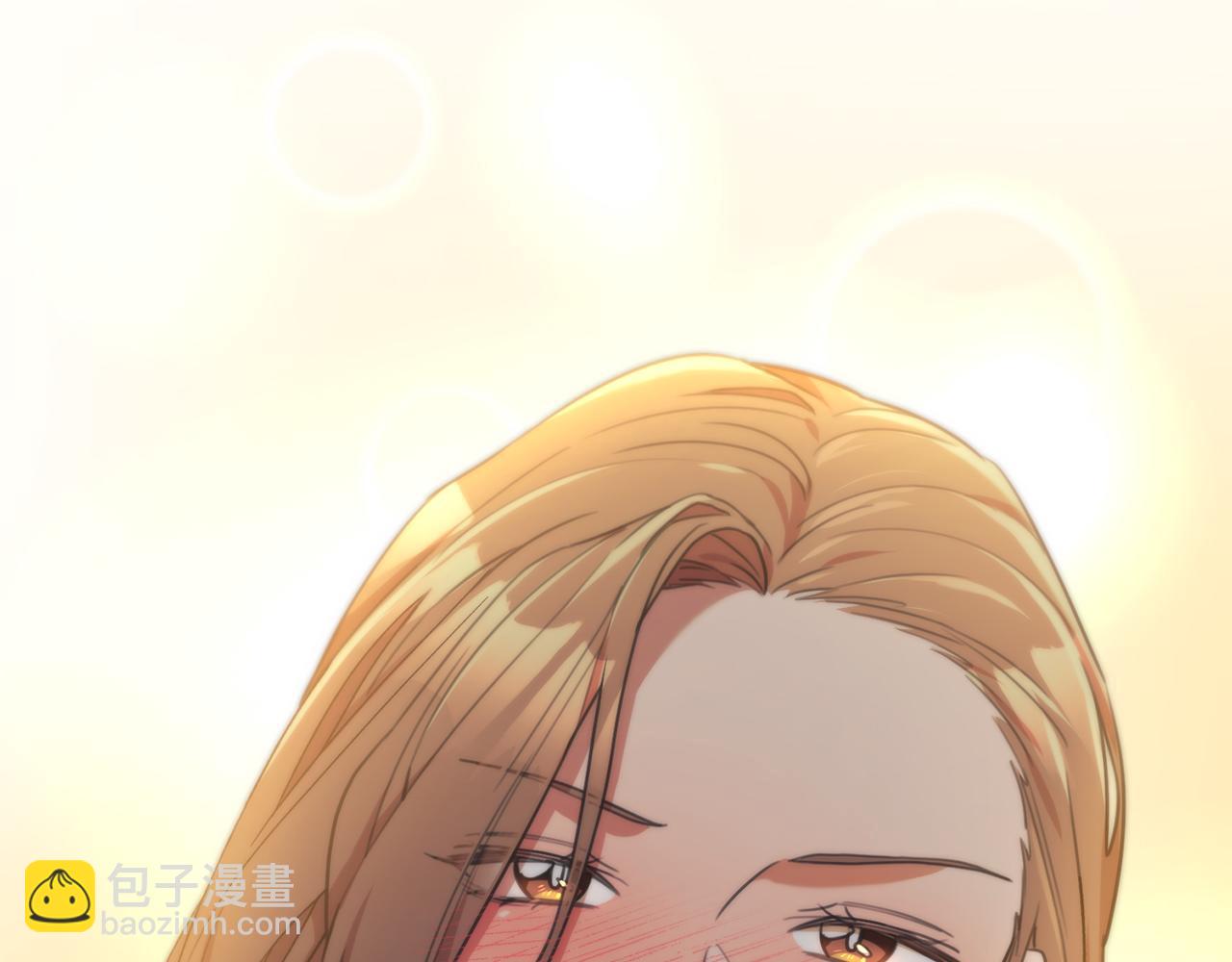 《我只心动不结婚》第51话 认错 第4页