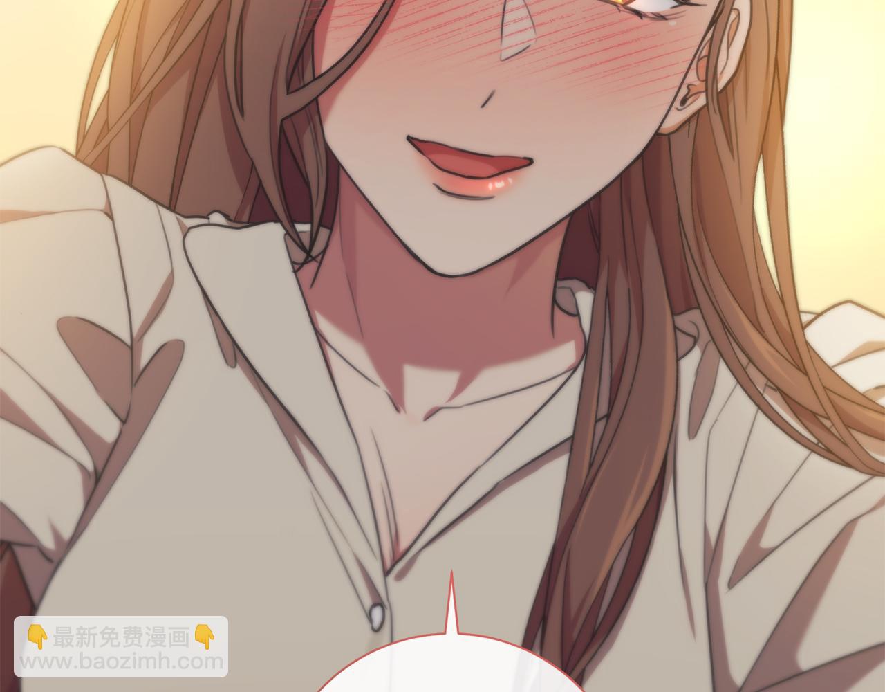 《我只心动不结婚》第51话 认错 第5页
