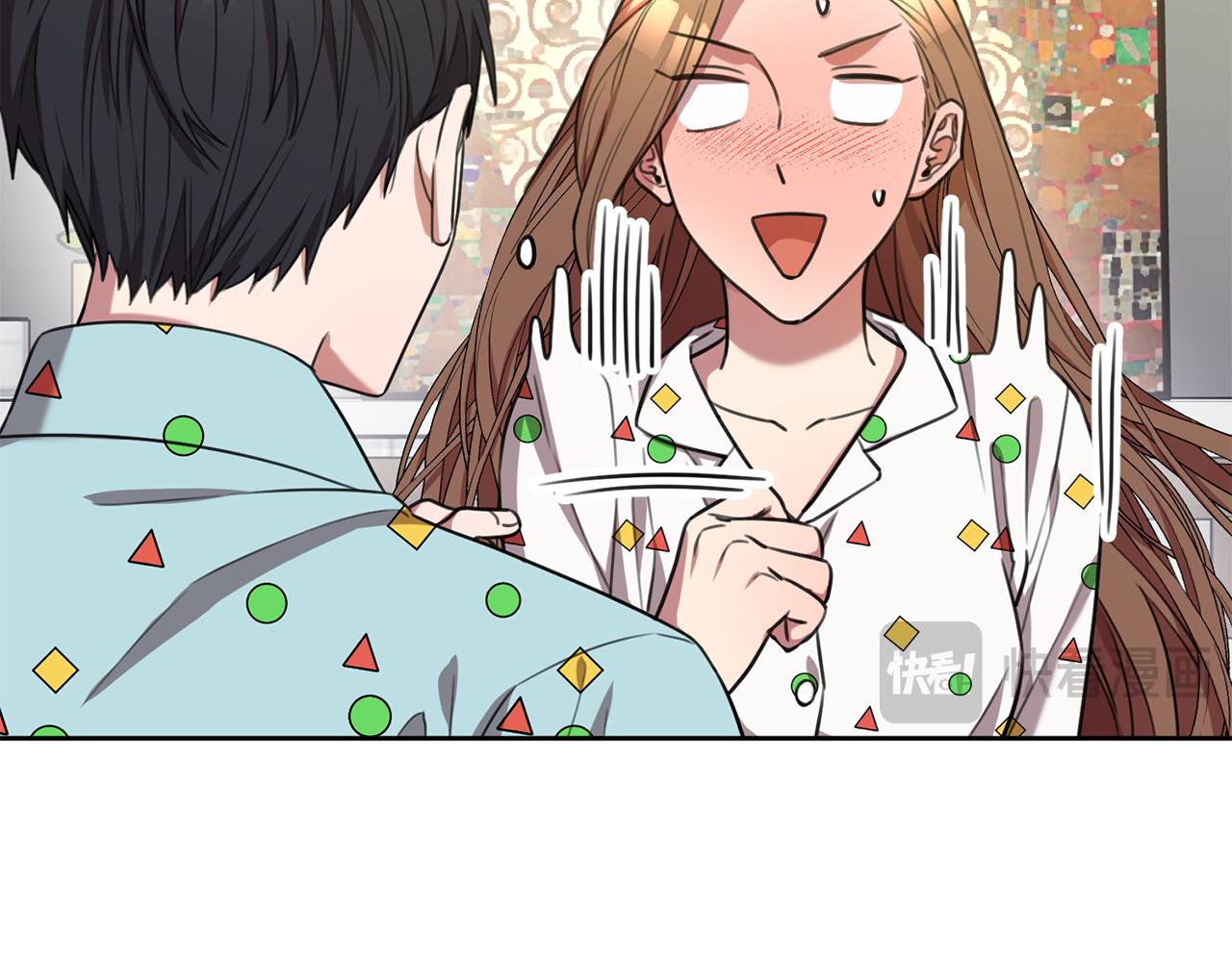 《我只心动不结婚》第53话 我想抓住你 第16页