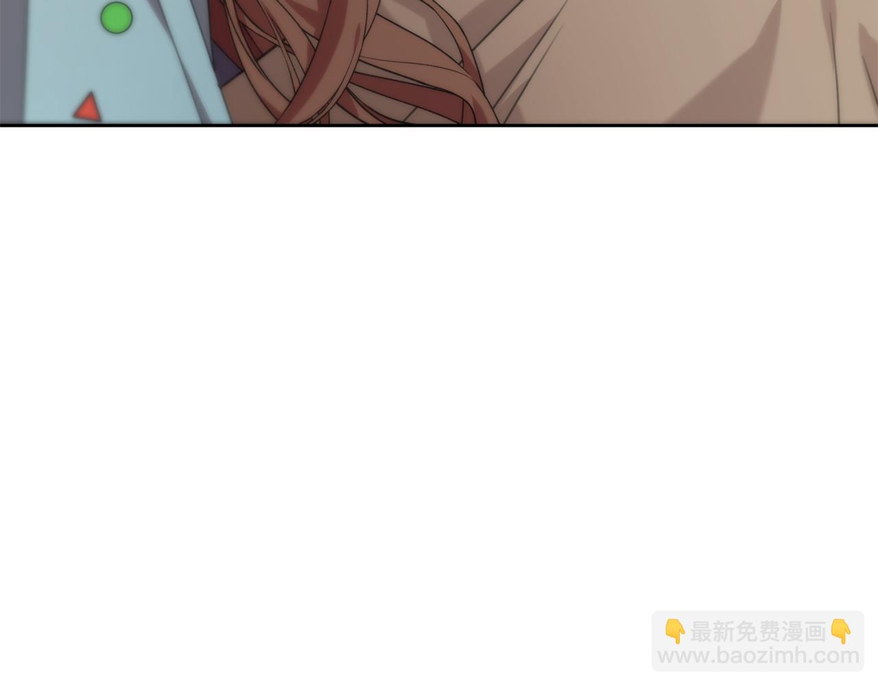 《我只心动不结婚》第53话 我想抓住你 第6页