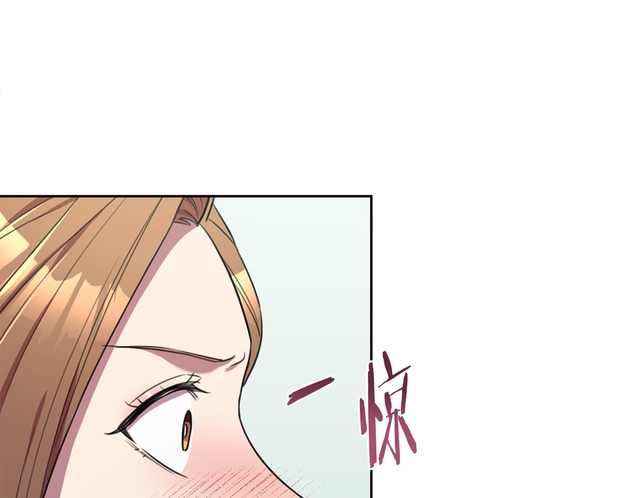 《我只心动不结婚》第56话 报复的正确方法 第22页