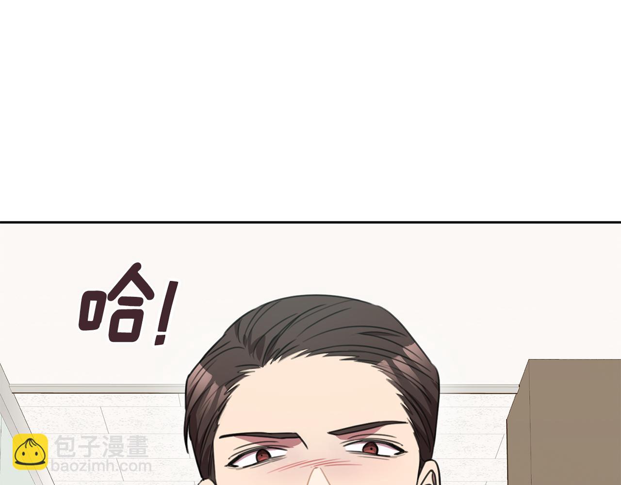《我只心动不结婚》第56话 报复的正确方法 第34页