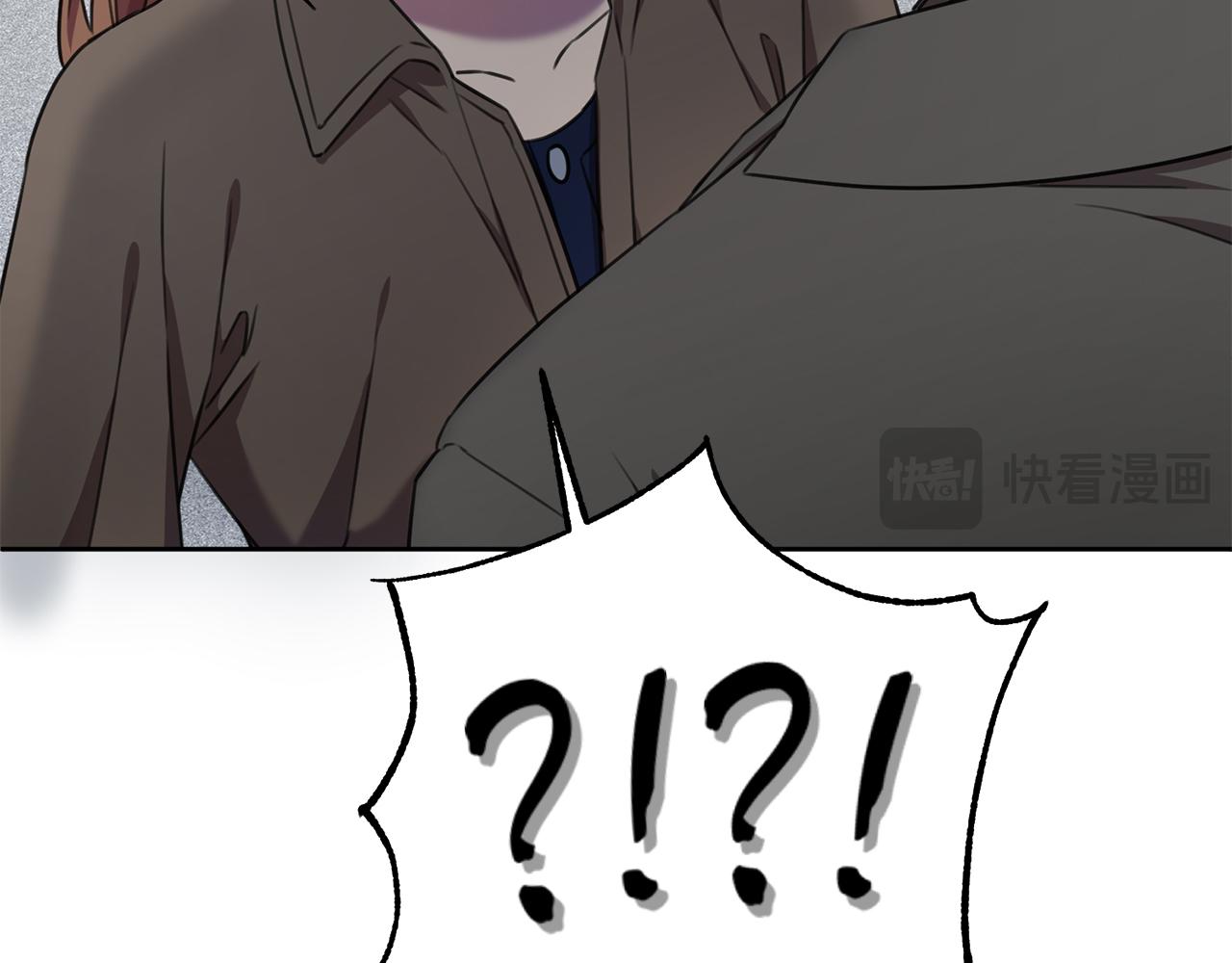 《我只心动不结婚》第56话 报复的正确方法 第45页