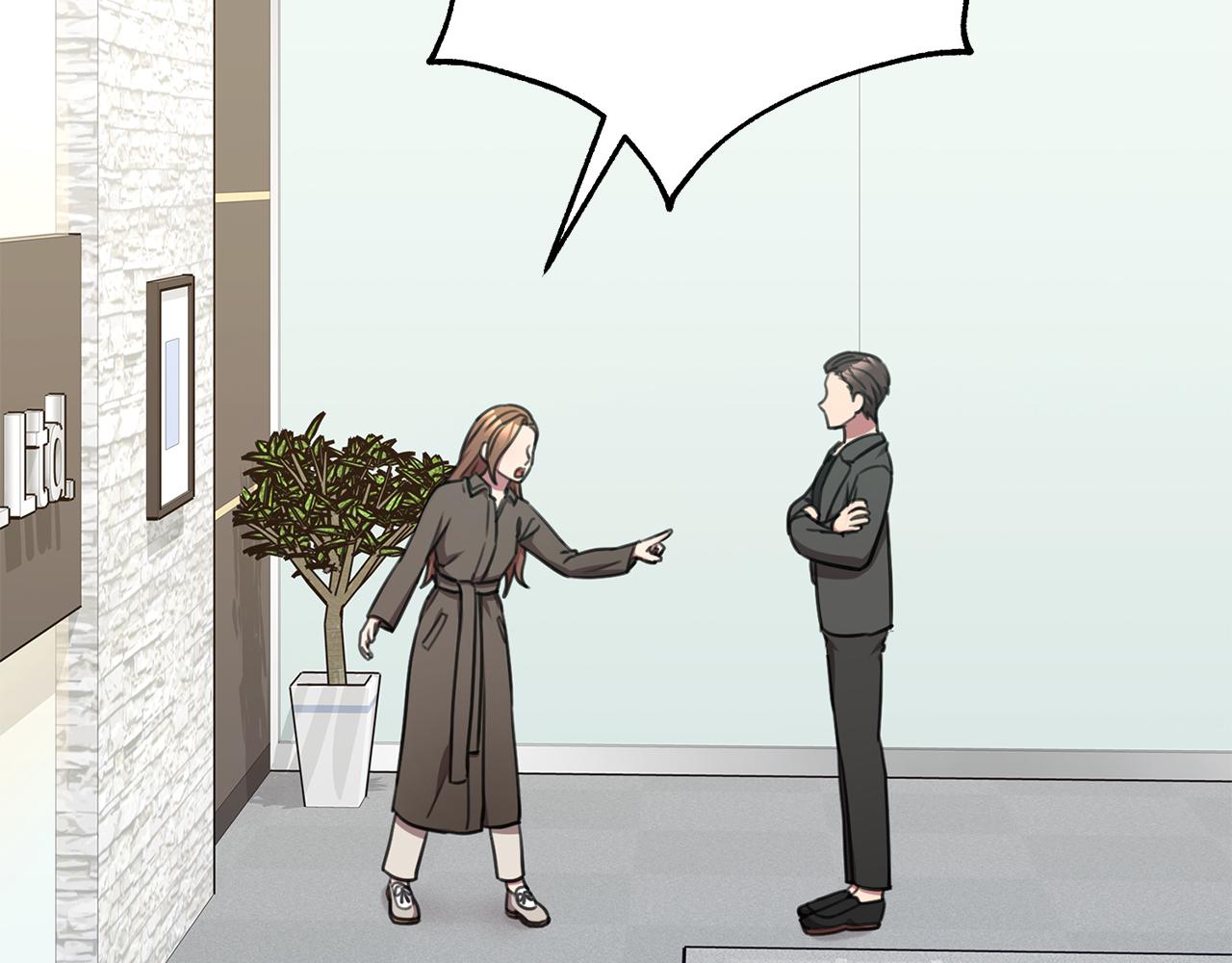 《我只心动不结婚》第56话 报复的正确方法 第5页