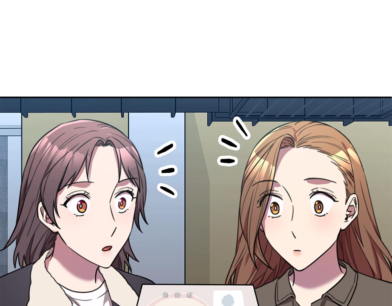 《我只心动不结婚》第55话 新总编 第33页