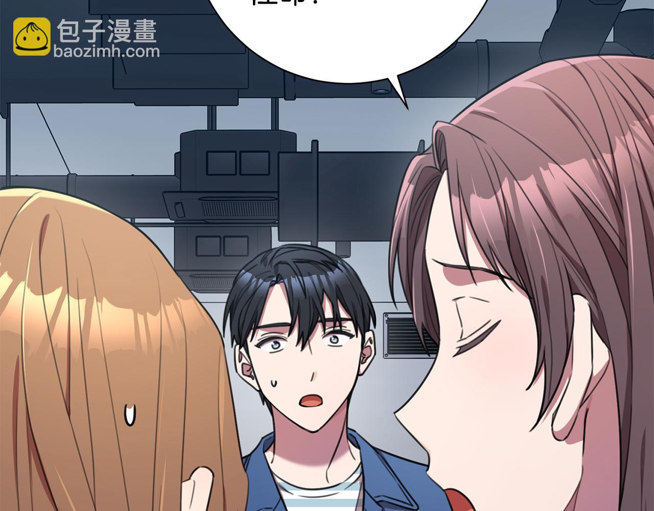 《我只心动不结婚》第55话 新总编 第8页