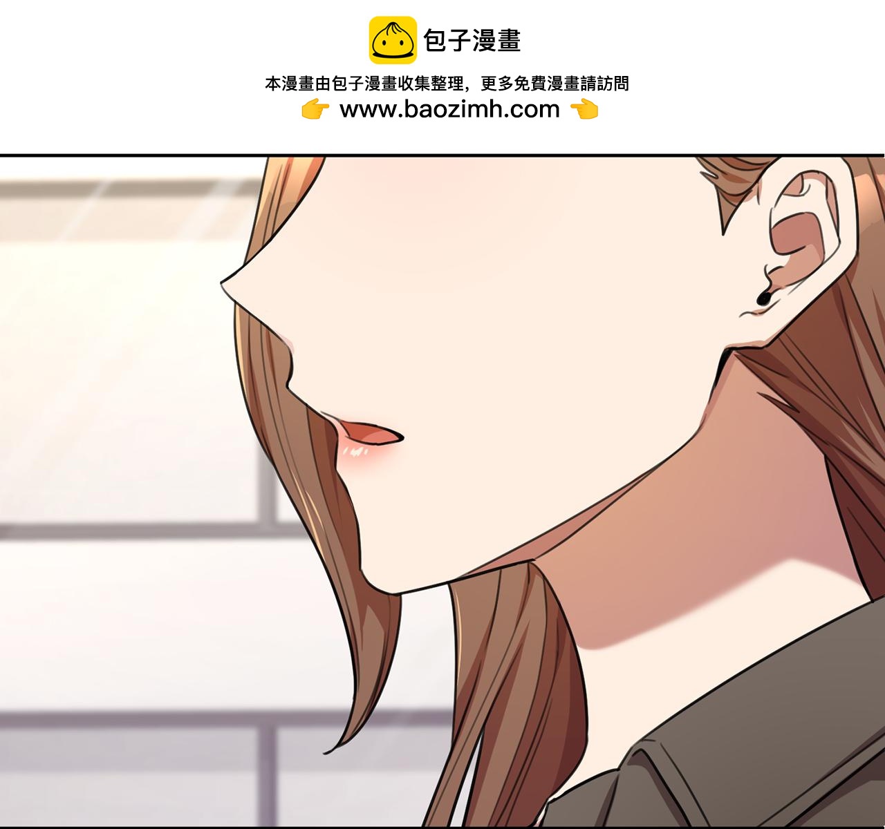 《我只心动不结婚》第54话 做回你自己 第2页