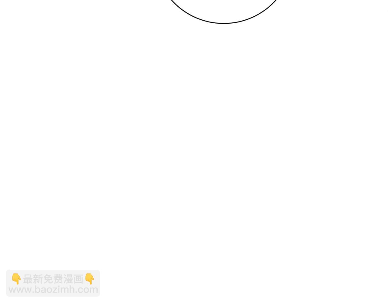 《我只心动不结婚》第54话 做回你自己 第33页