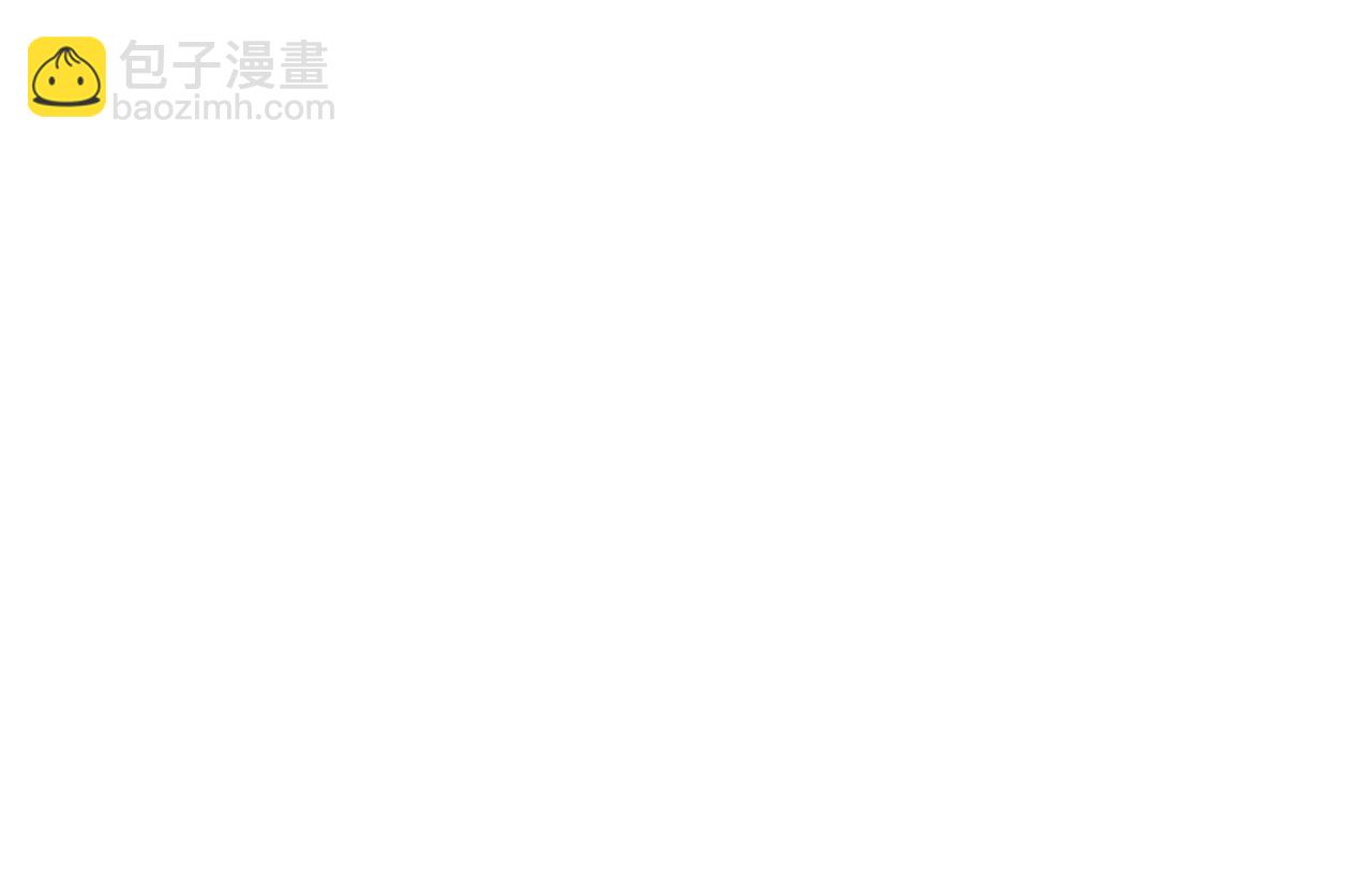 《我只心动不结婚》第58话 真的爱上了你 第14页