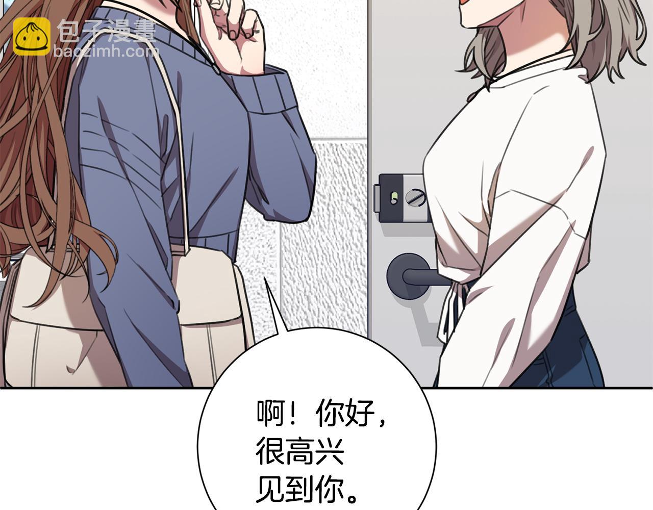 《我只心动不结婚》第58话 真的爱上了你 第39页
