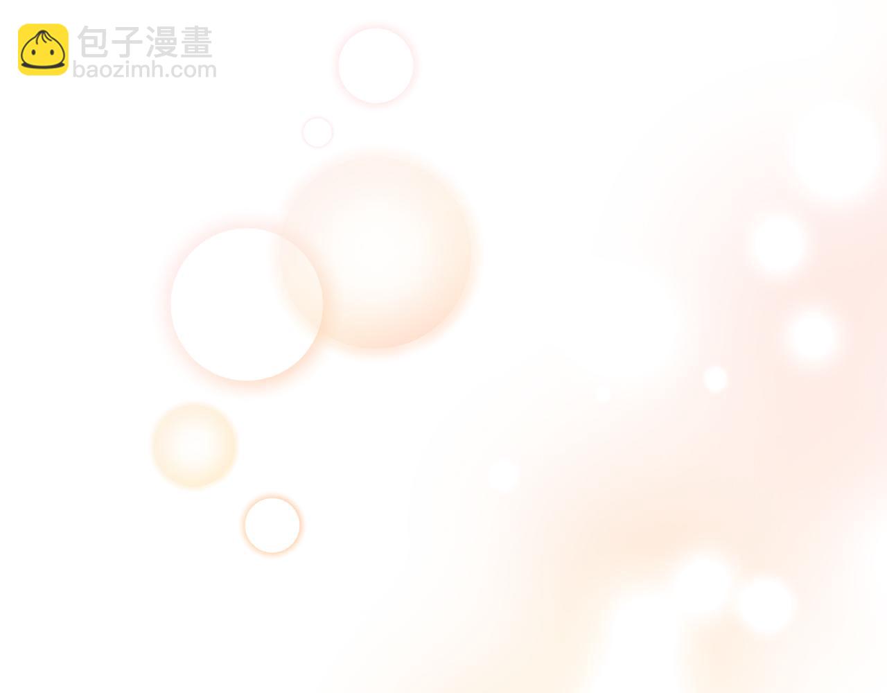 《我只心动不结婚》第58话 真的爱上了你 第49页