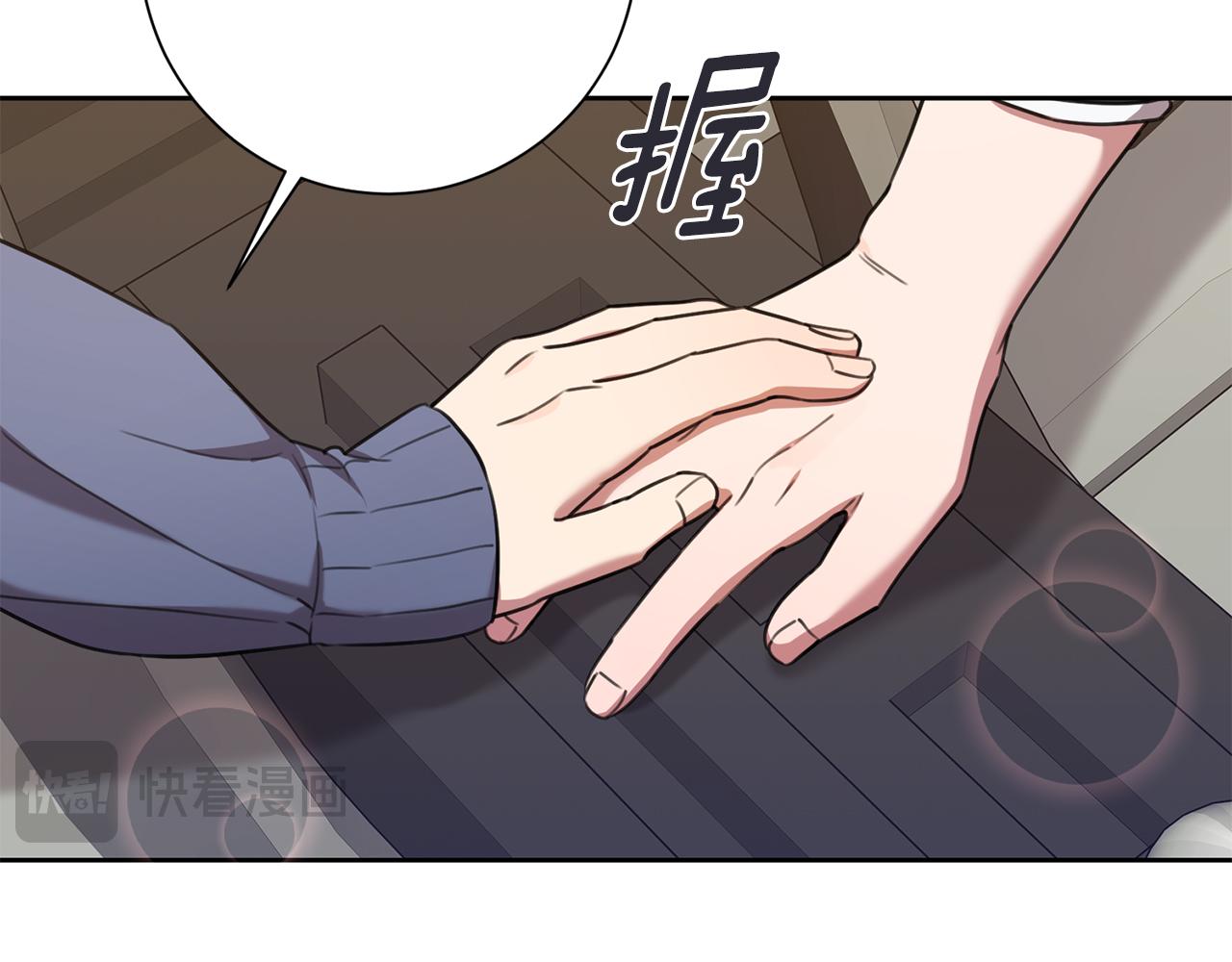 《我只心动不结婚》第57话 梦想中的房子 第28页