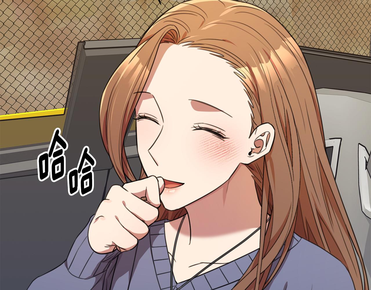 《我只心动不结婚》第57话 梦想中的房子 第49页