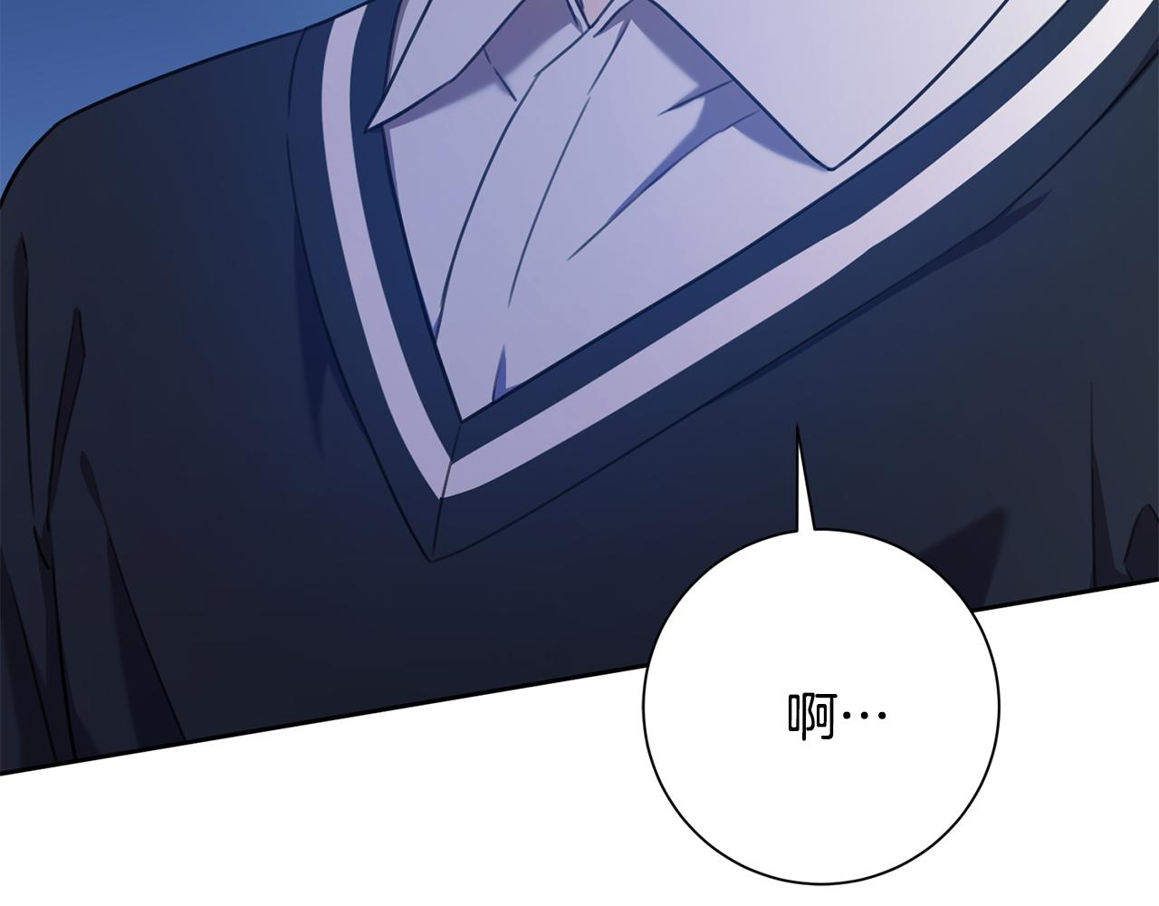 《我只心动不结婚》第59话 重新拿起相机 第16页