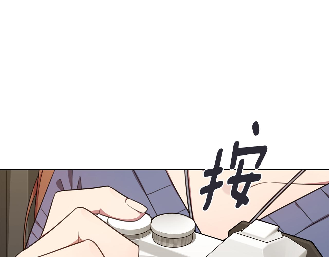 《我只心动不结婚》第59话 重新拿起相机 第1页
