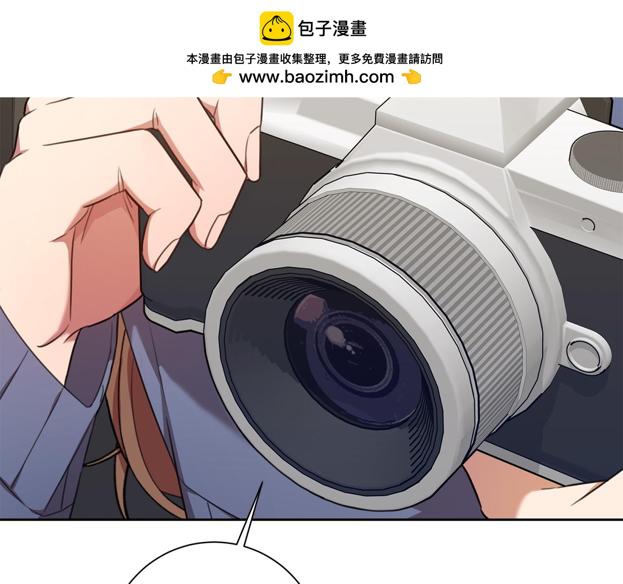《我只心动不结婚》第59话 重新拿起相机 第2页