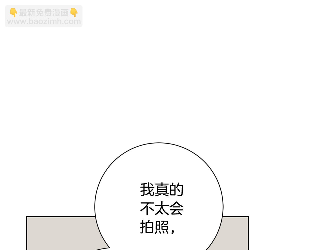 《我只心动不结婚》第59话 重新拿起相机 第35页