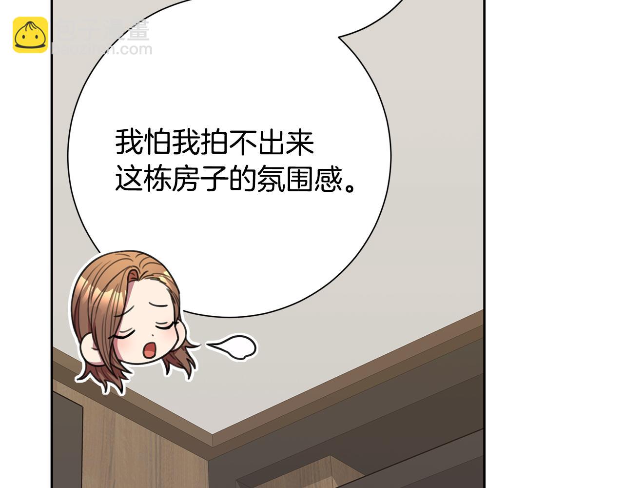 《我只心动不结婚》第59话 重新拿起相机 第36页
