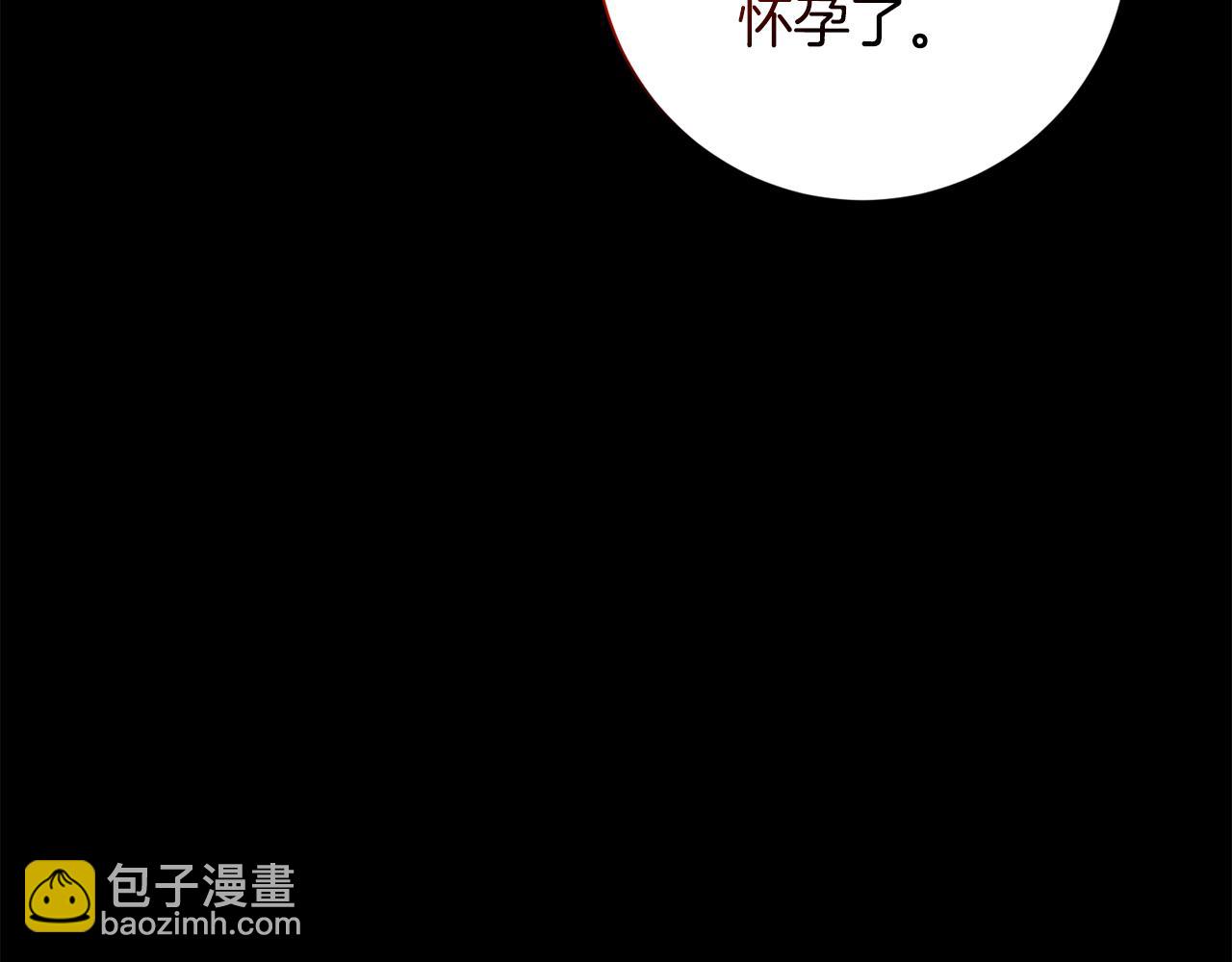 《我只心动不结婚》第60话 什么时候结婚？ 第24页