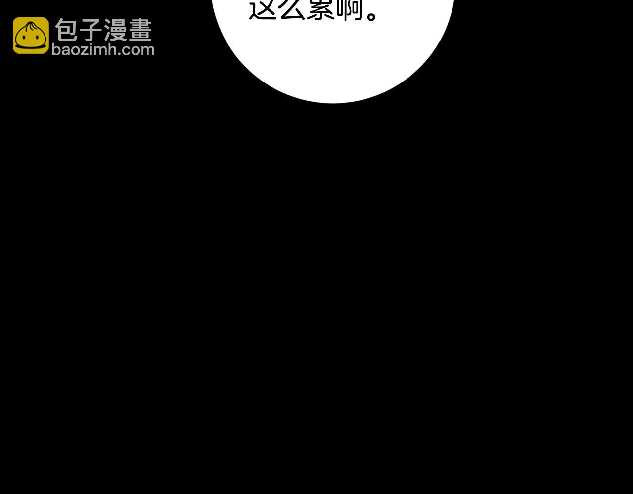 《我只心动不结婚》第60话 什么时候结婚？ 第28页