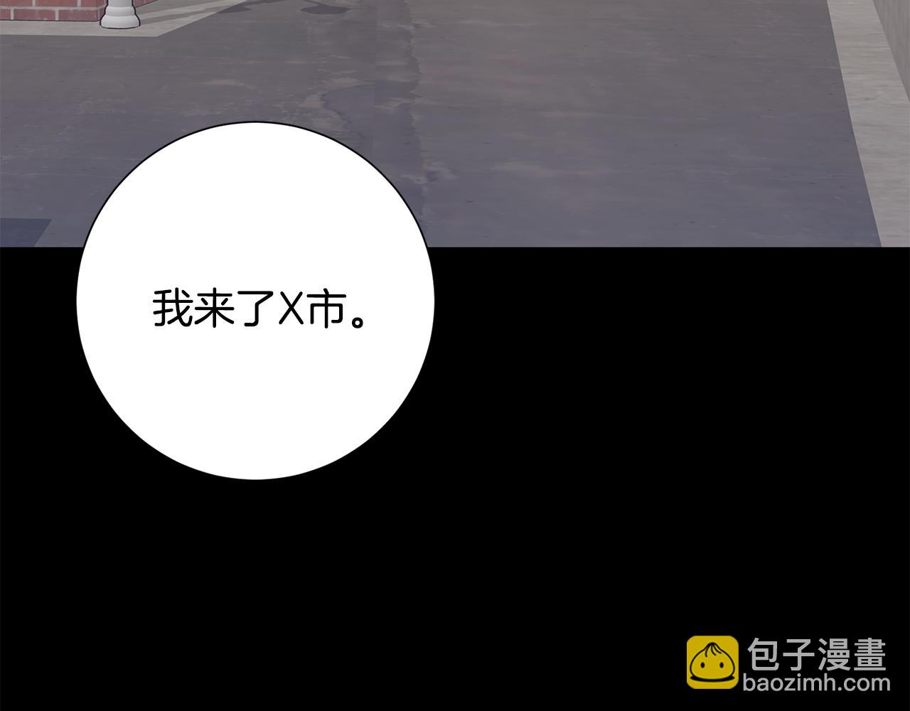 《我只心动不结婚》第60话 什么时候结婚？ 第31页