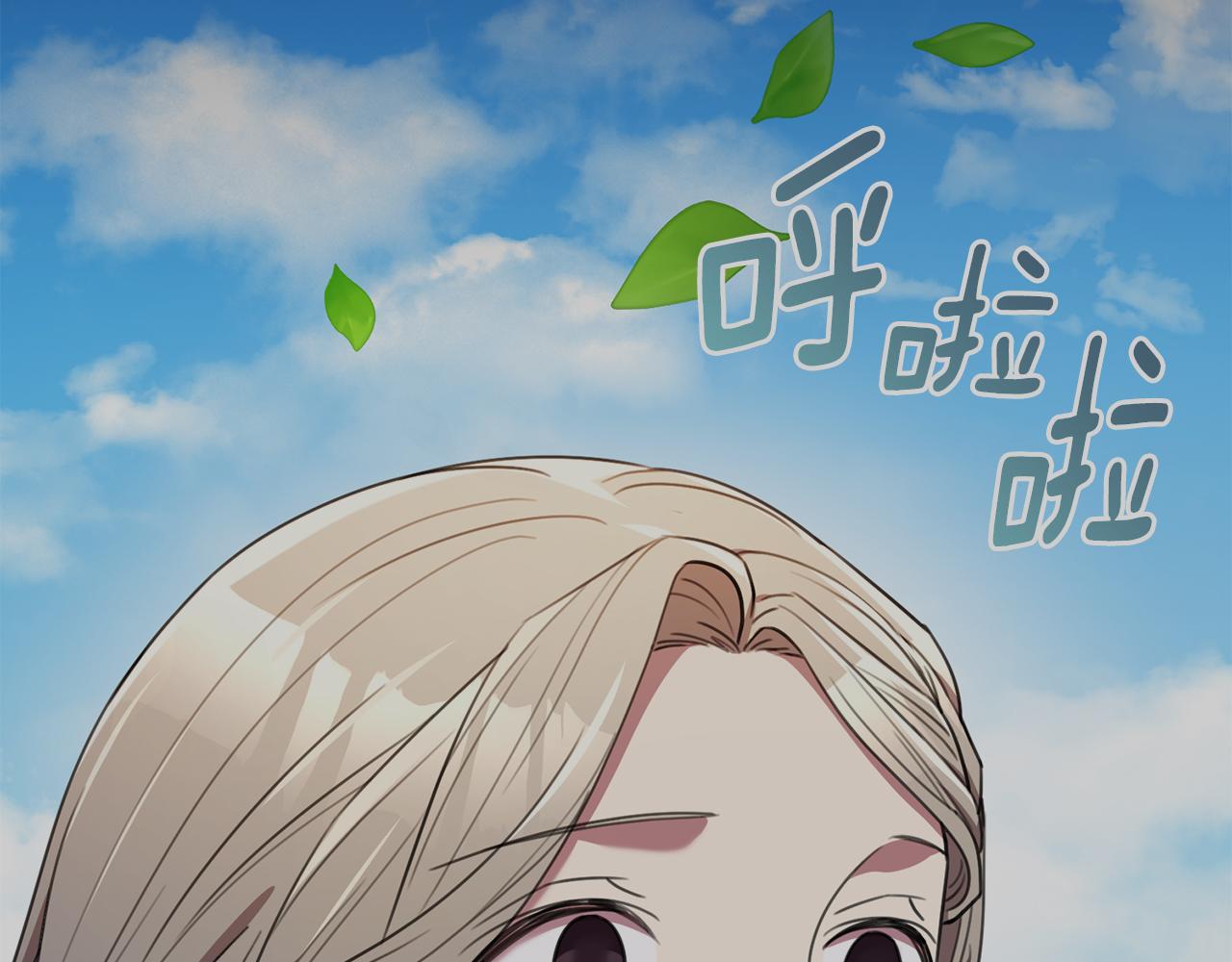 《我只心动不结婚》第60话 什么时候结婚？ 第35页