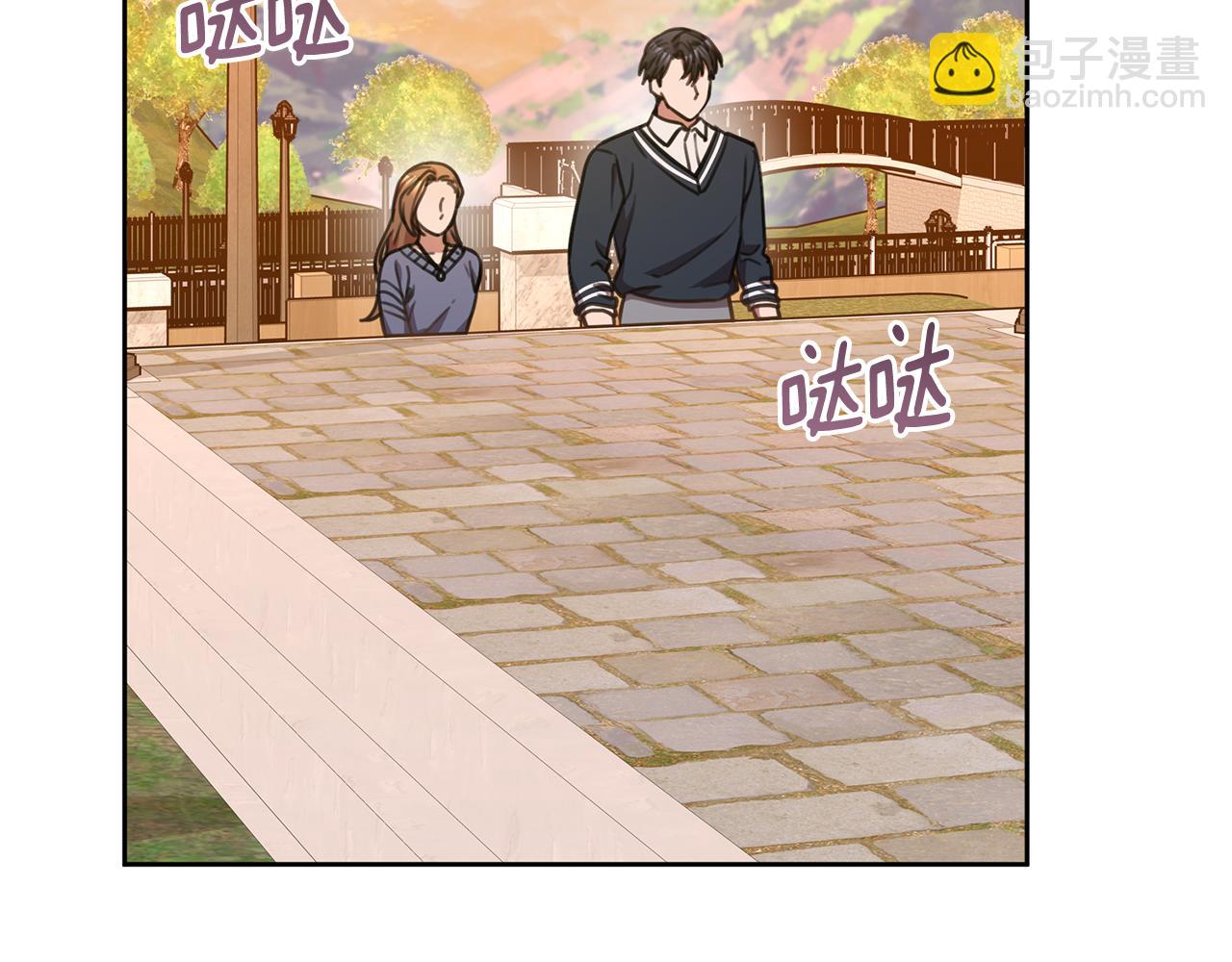 《我只心动不结婚》第61话 秘密基地 第48页