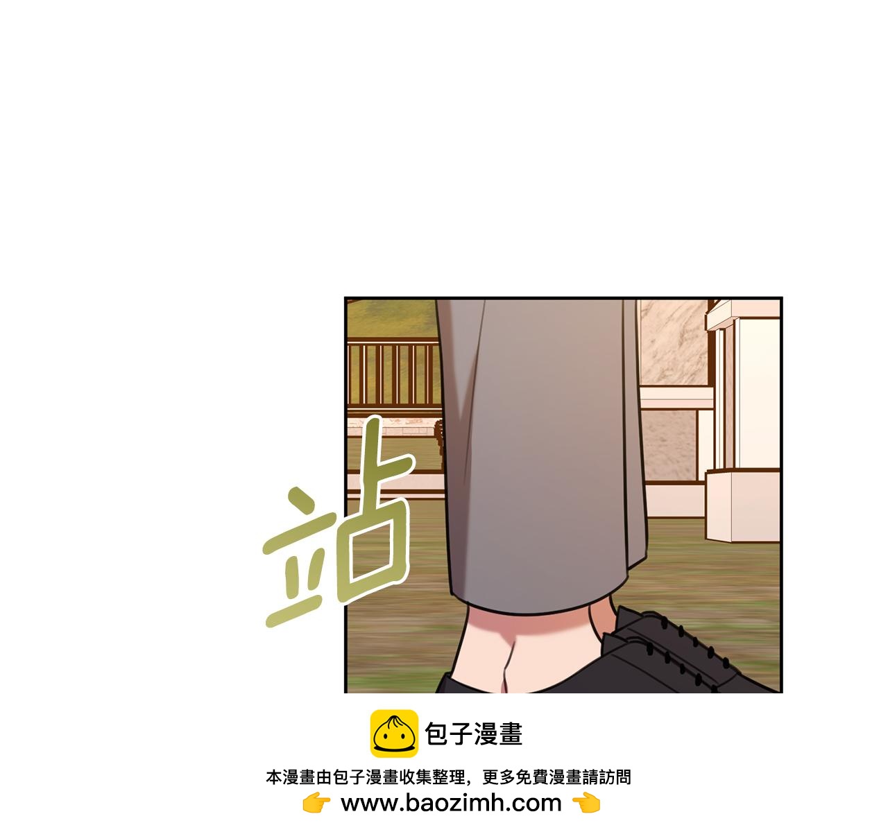 《我只心动不结婚》第61话 秘密基地 第50页
