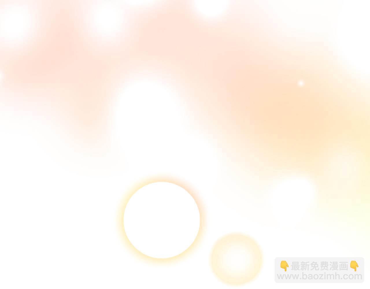 《我只心动不结婚》第62话 这次不是失误 第14页