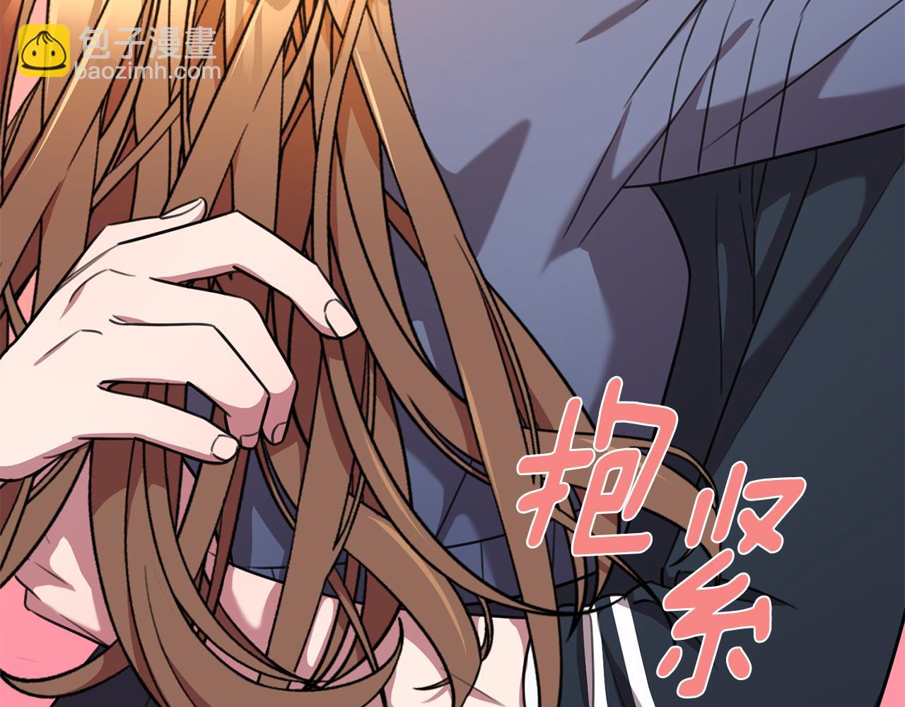 《我只心动不结婚》第62话 这次不是失误 第32页